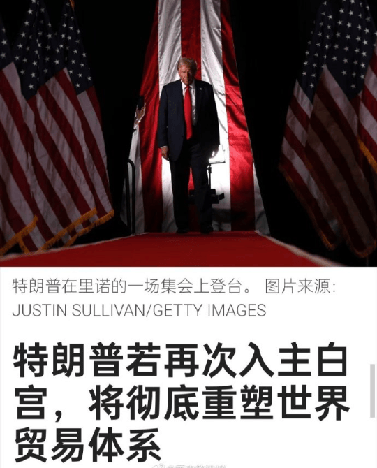 特朗普到访美联储总部 当面要求鲍威尔降息