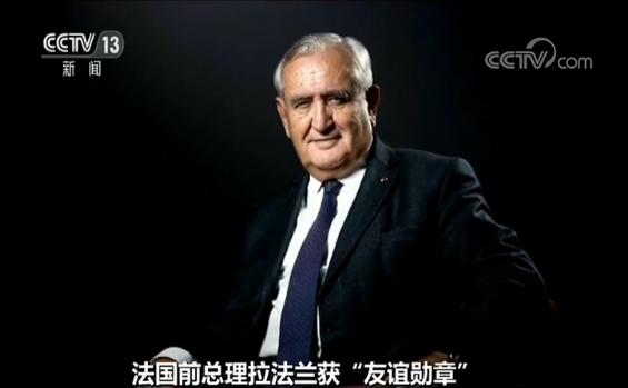 美欧达成贸易协议 法国总理怒斥：这是“欧洲的黑暗一天”