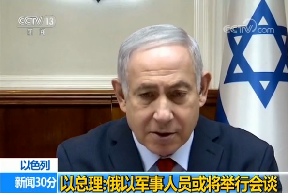 俄以领导人通话 普京重申支持和平解决中东冲突