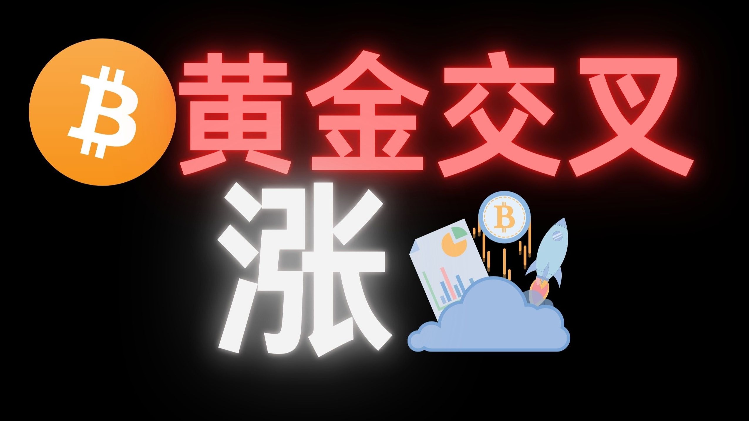 货币大贬值在即？桥水达里奥：将15%投资组合配置成黄金或比特币！