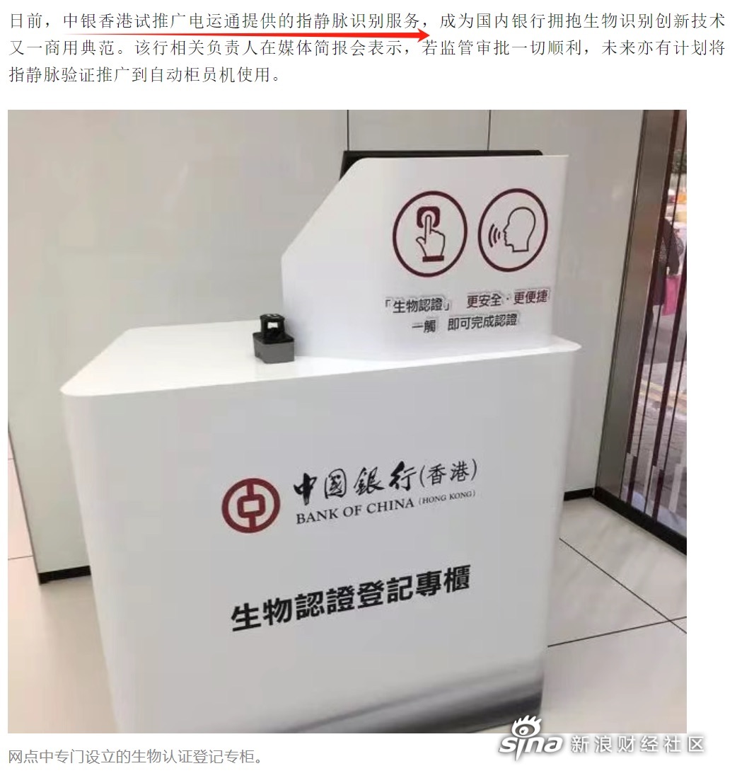 香港金管局：8月1日起实施稳定币发行人监管制度 目前尚未发出任何牌照