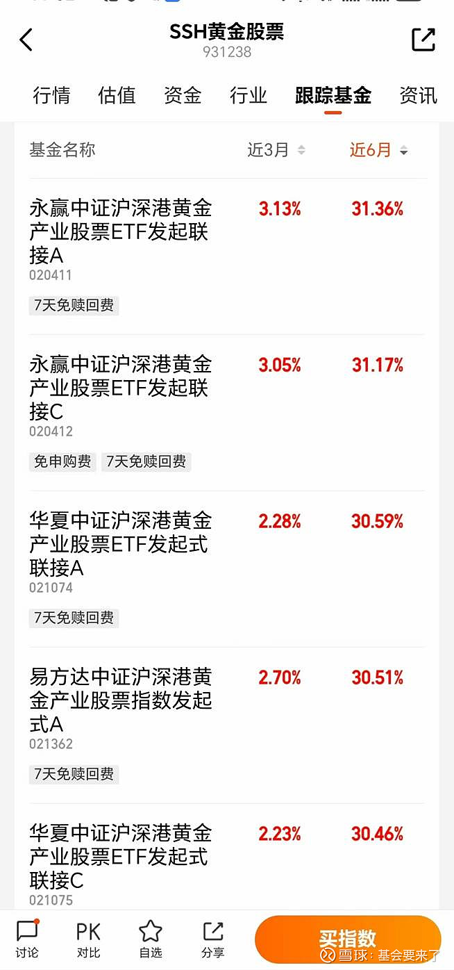 全线暴跌！超16万人爆仓！全球市场避险情绪升温