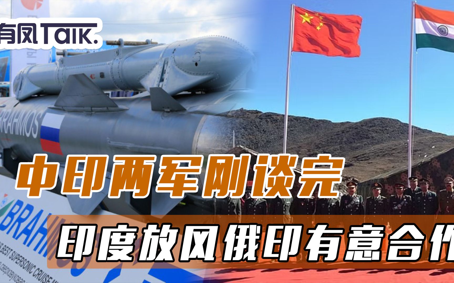 印俄能源贸易站上风口浪尖 印度：继续买不会停