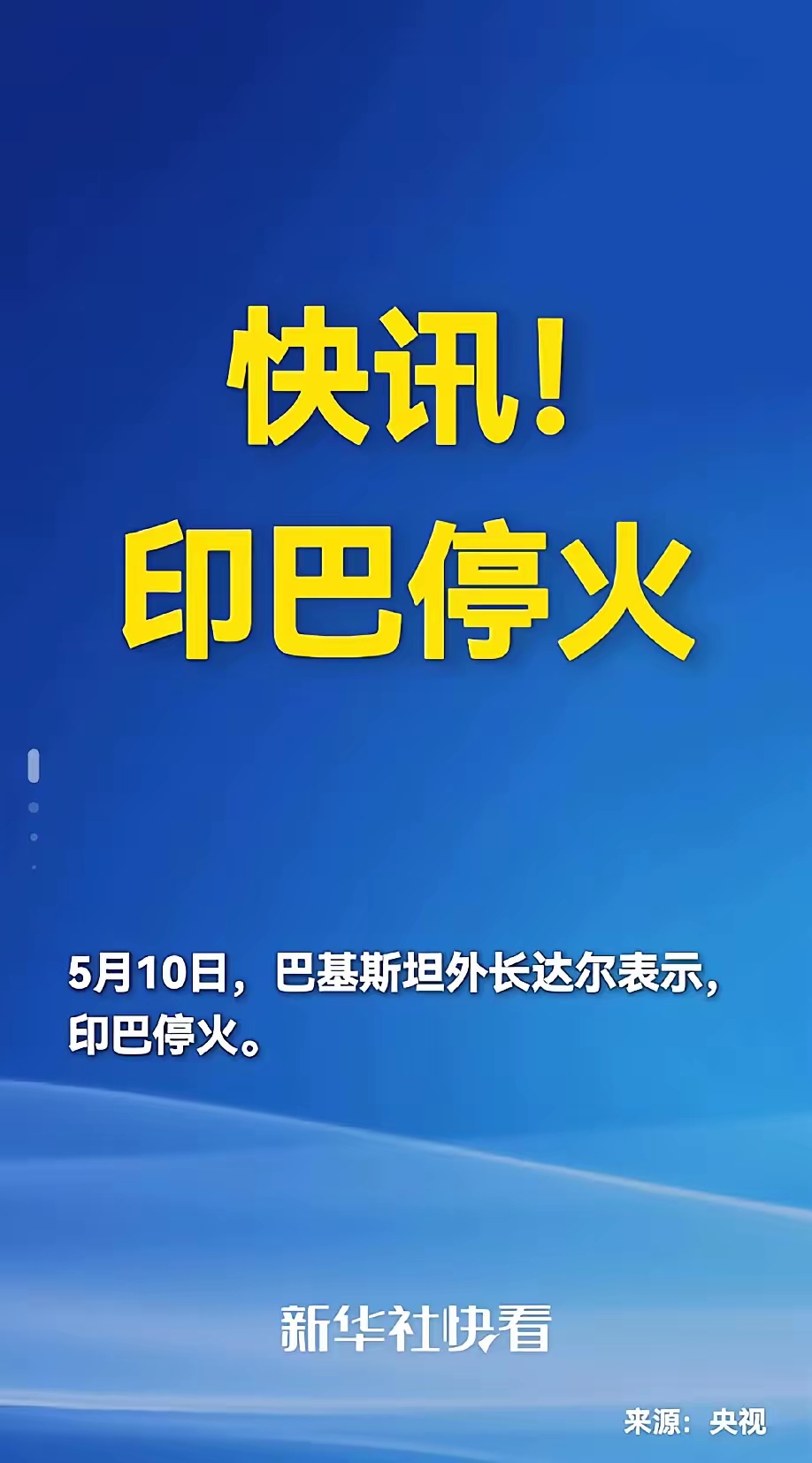 印俄能源贸易站上风口浪尖 印度：继续买不会停