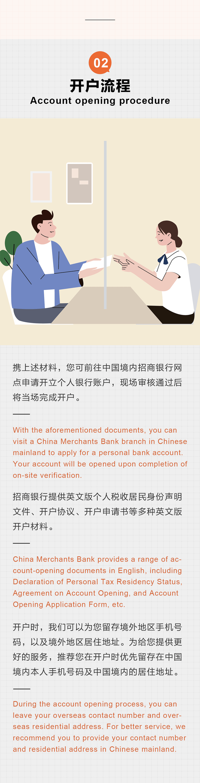 加强个人境外收入监管!境外买卖股票收入也要缴税