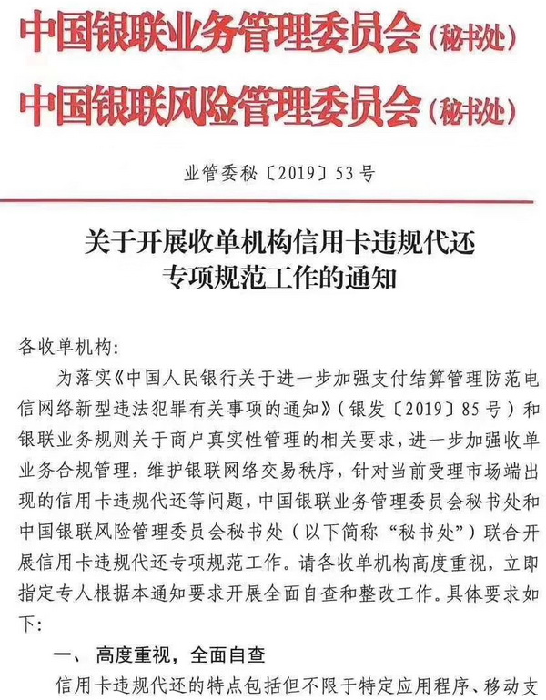 中央结算公司：简化境外央行类机构开户材料