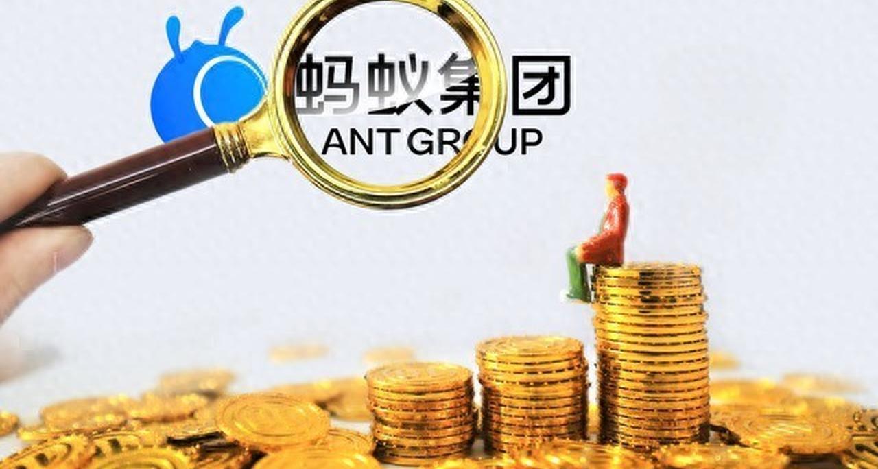 蚂蚁集团与中国人民银行、中国稀土集团共建全球首个稀土人民币稳定币？蚂蚁集团辟谣