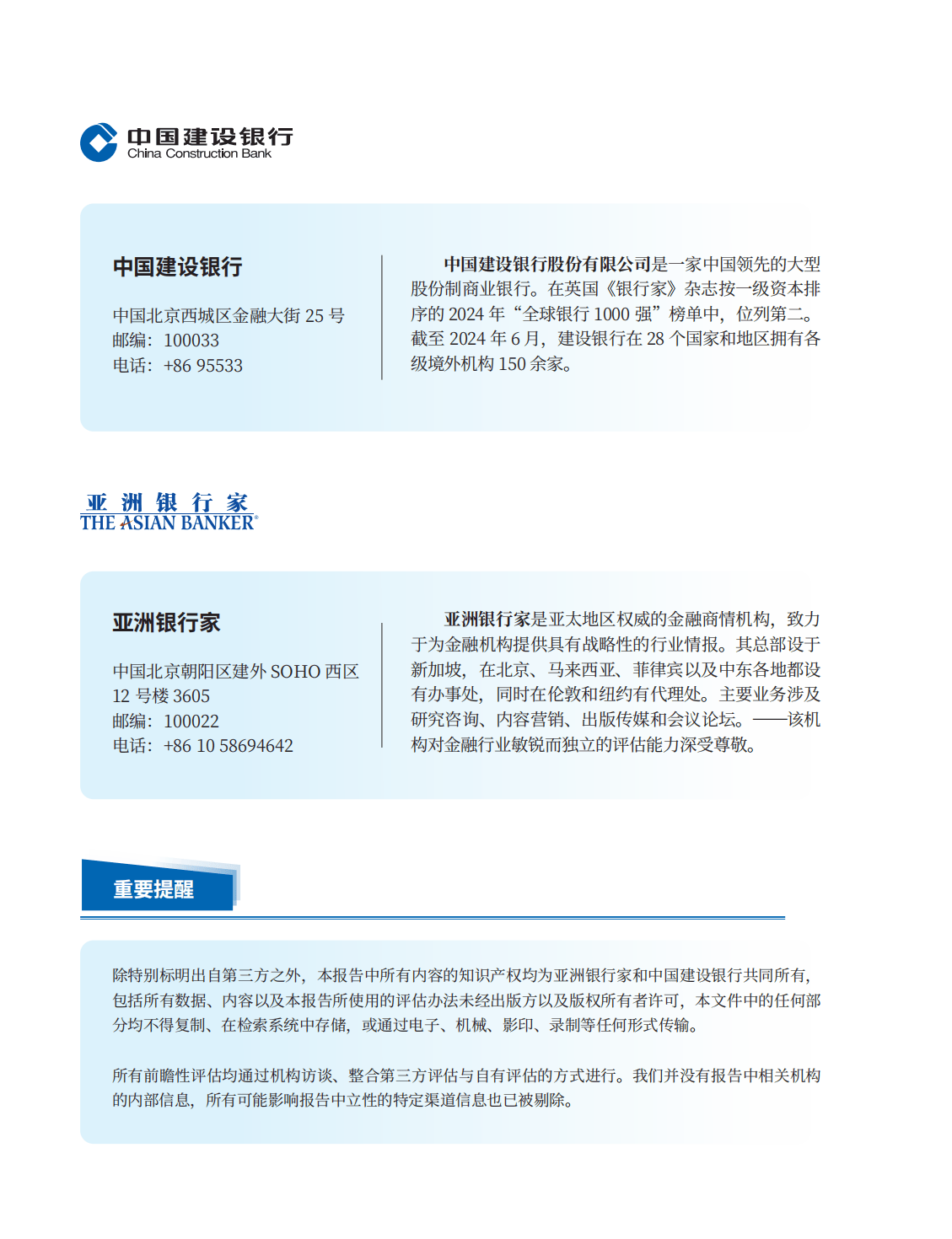 评论丨人民币国际化水平稳步提升