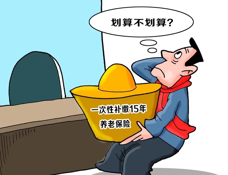 鲍威尔讲稿全文:风险平衡正在转变 开始重视就业风险