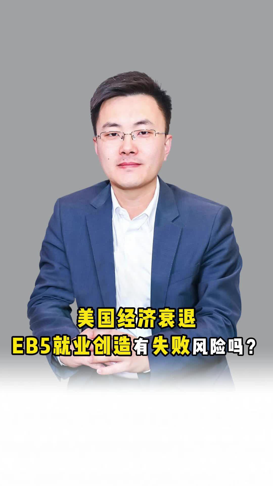 鲍威尔讲稿全文:风险平衡正在转变 开始重视就业风险