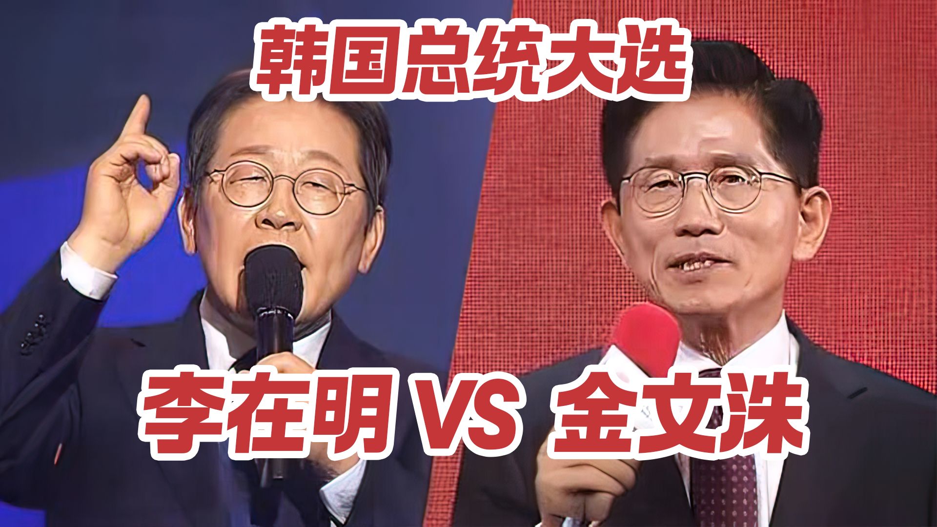 向日、美、中同步发起“攻势” 李在明“大国外交”为何“既要又要”?