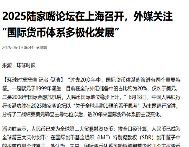 弃美元买欧元!全球第三大外汇储备央行缘何选择减持