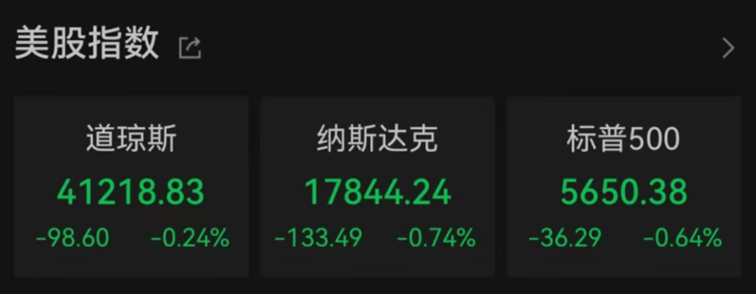 深夜突发!欧盟:拟取消部分美国商品关税