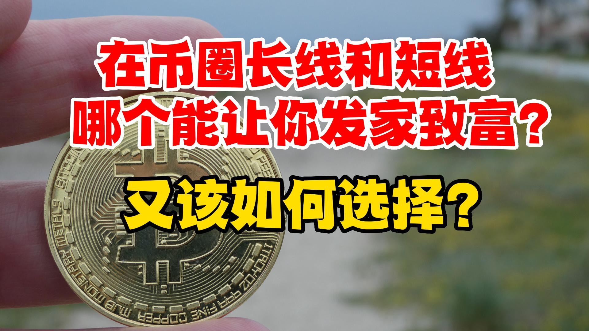 美国GDP数据登陆比特币、以太坊等公共区块链 这么做有什么好处？