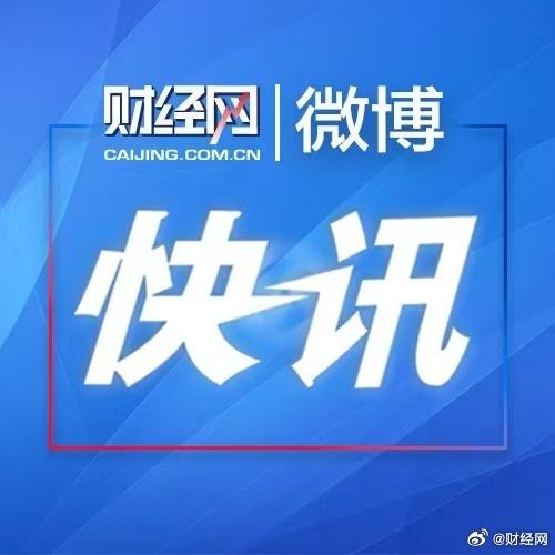 特朗普支持的WLFI代币9月1日将公开交易 投资价值和风险何在？