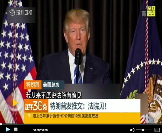 特朗普政府要求美最高法院尽快就关税问题作出裁决