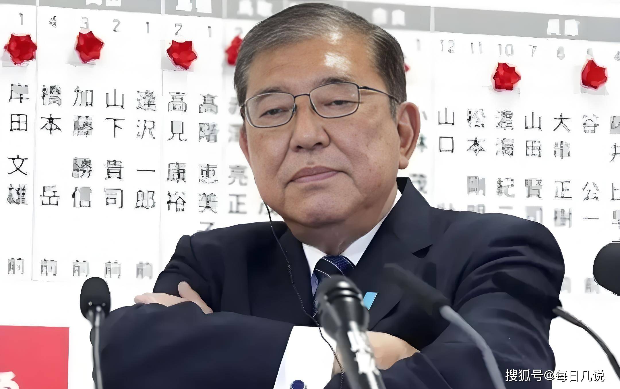 石破茂辞职引发日元、日债惨遭抛售 日本央行或重走低息路？