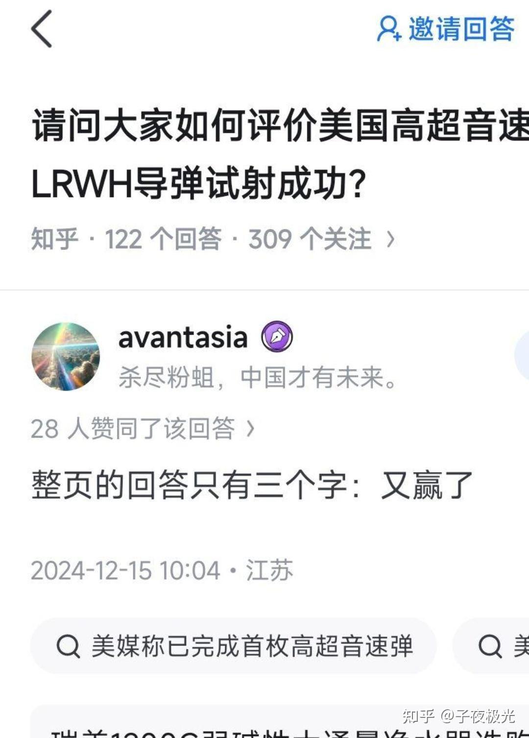 美国就业数据下修近百万人？今日重磅报告或将引爆市场