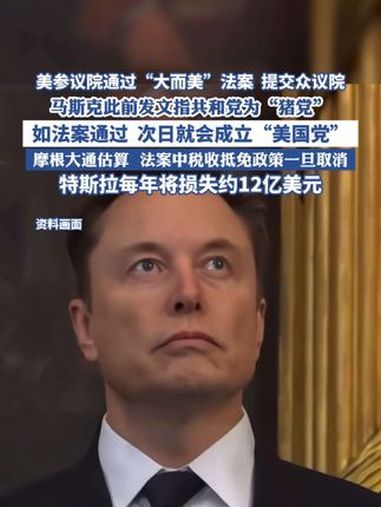 美国众议院通过临时拨款法案以避免政府停摆