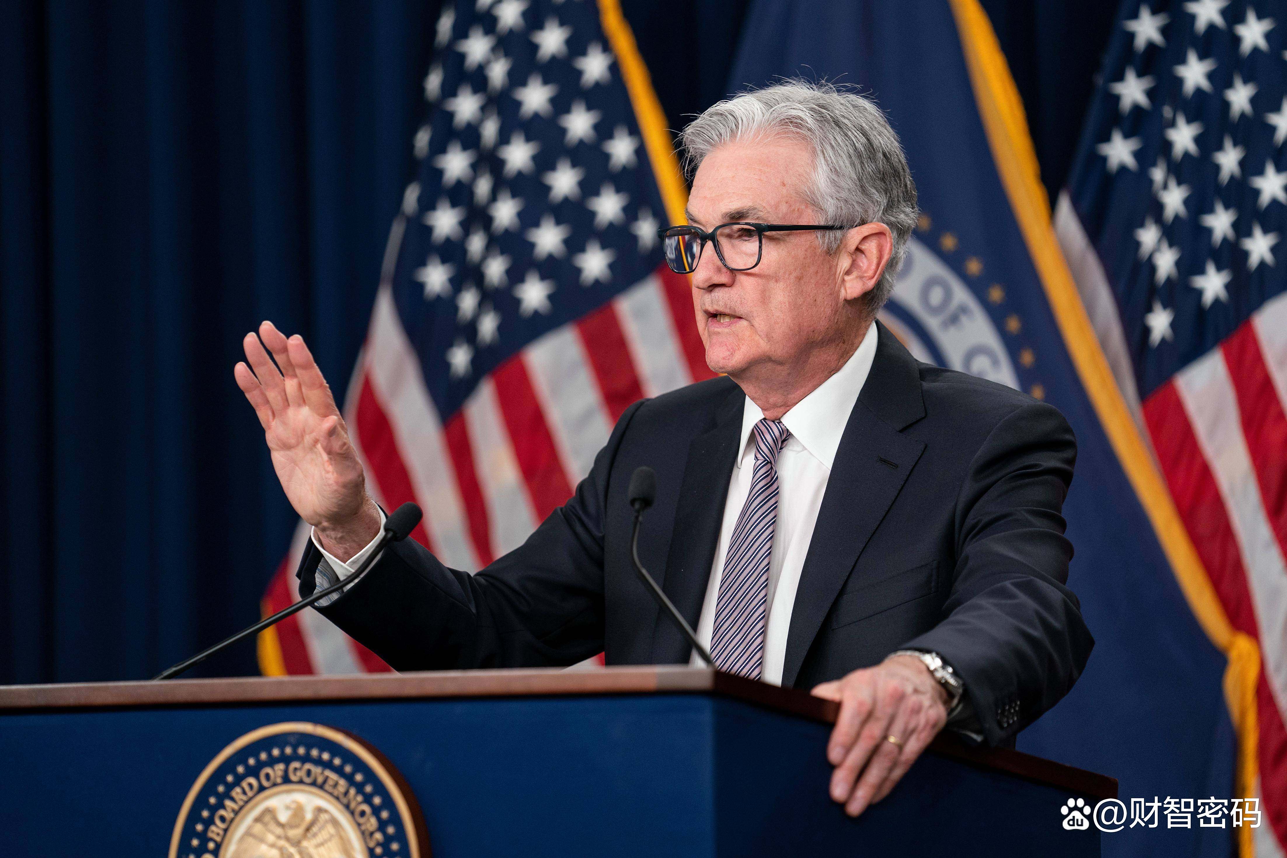 美联储重磅来袭！华尔街押注未来将更快、更大幅度地降息