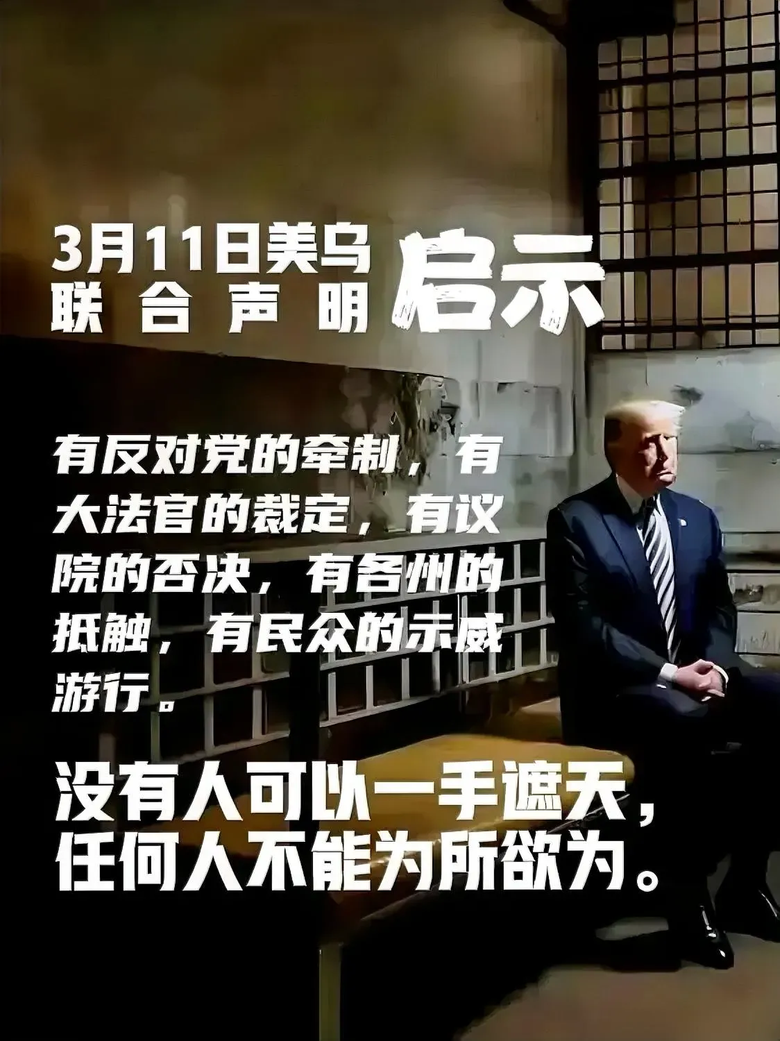 俄总统新闻秘书：俄期待美为和平解决乌克兰问题提供助力