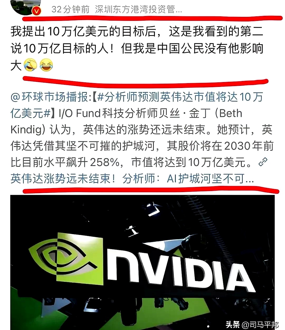 英伟达拟向OpenAI投资最高1000亿美元 并共建10吉瓦AI数据中心