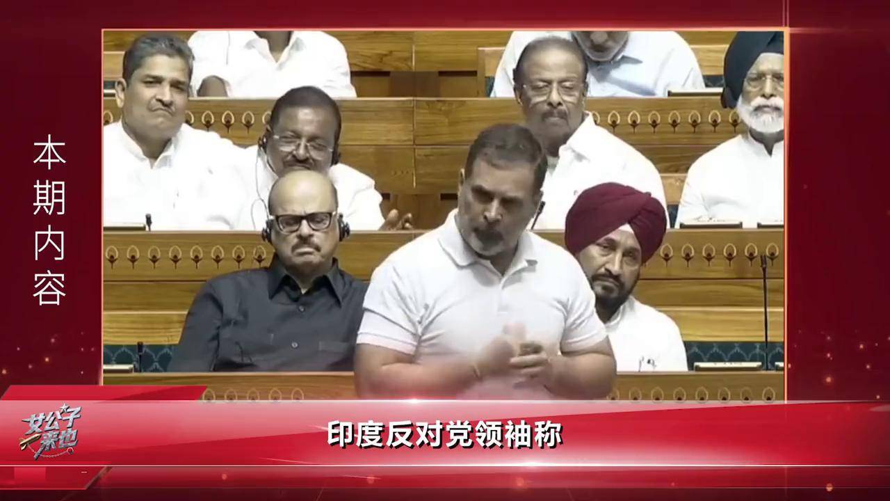 利空突袭！印度遭遇“股汇双杀” 莫迪最新发声