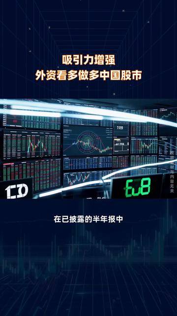 重大救市 股市突然大涨！沙特拟放宽外资持股比例限制