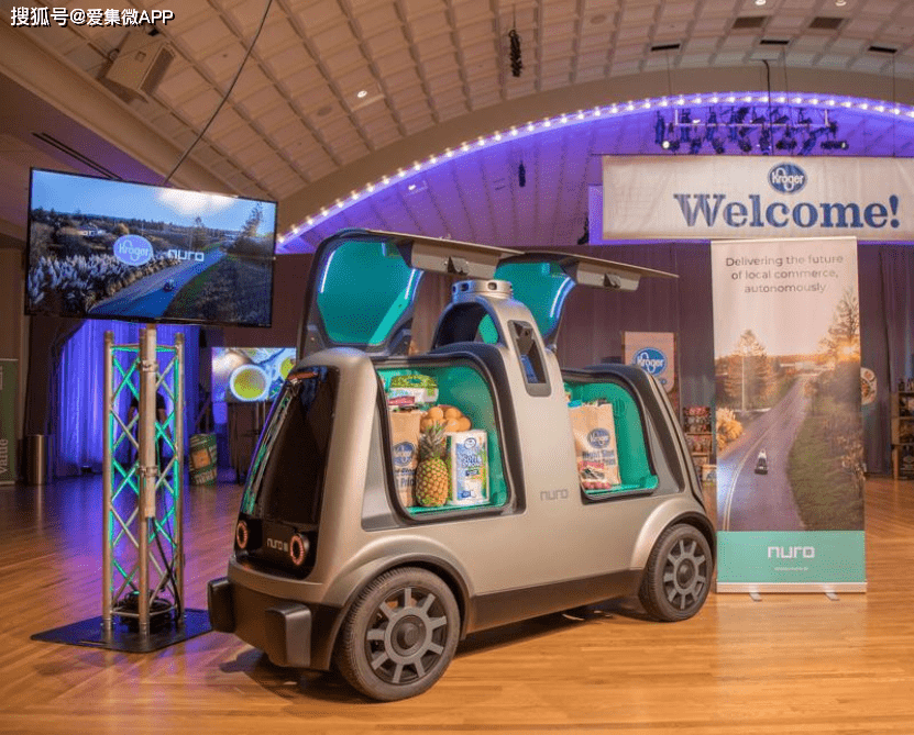 商业化提速谷歌迎劲敌！亚马逊Zoox寻求大规模部署无人驾驶汽车