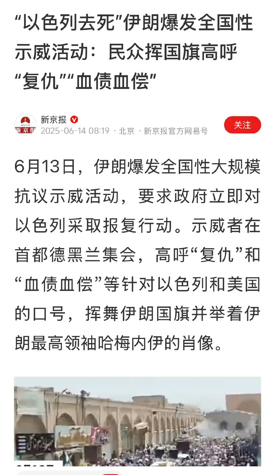 英法德：联合国已对伊朗恢复实施制裁！欧盟宣布：将立即恢复！伊朗军方：已准备好应对任何威胁