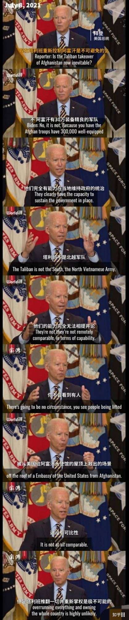 阿富汗释放一名美国公民 美方望继续对话