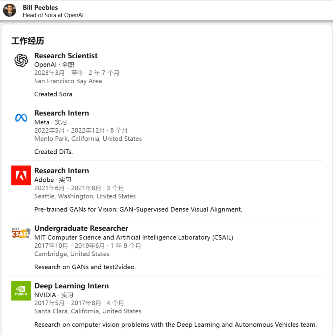 OpenAI再造爆款?AI视频社交应用Sora问鼎苹果热门App榜单