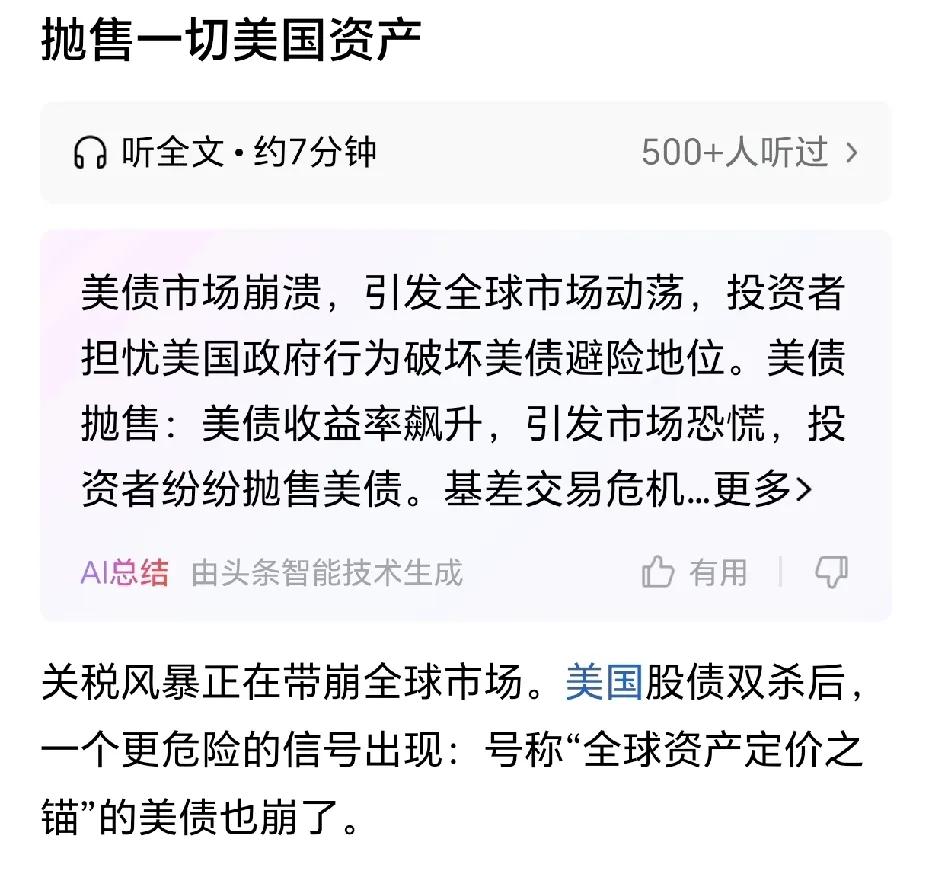 环球下周看点:美政府持续“关门”闹剧 联储高官密集发声