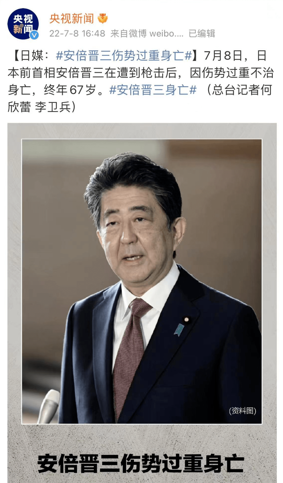 日本或迎首位女首相 “安倍经济学”继承者将把经济带向何方？