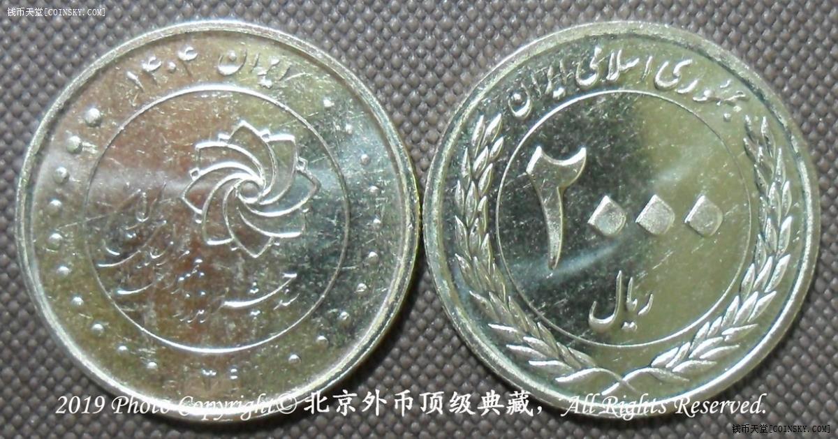 1美元兑1150000里亚尔！伊朗货币将抹掉四个零 什么情况？