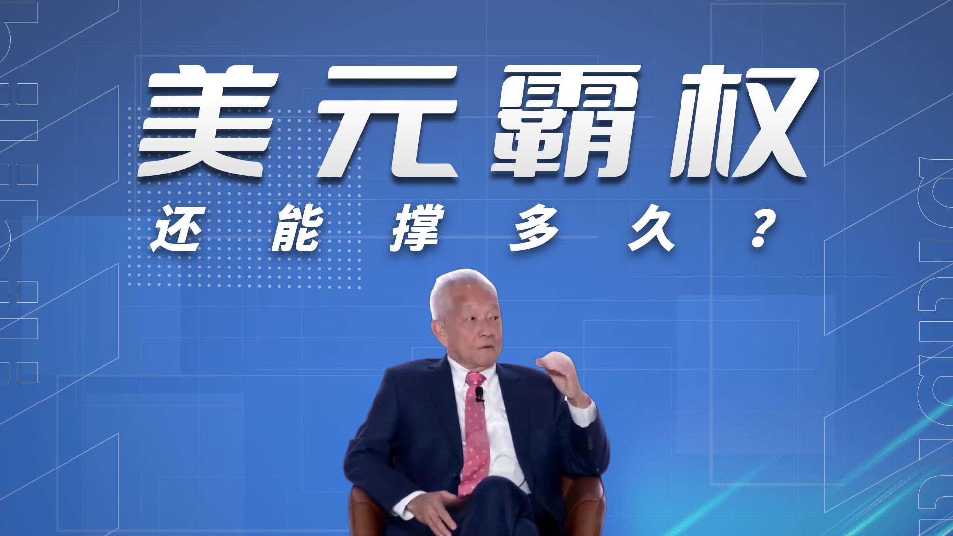 达利欧最新表态:当前形势类似1970年代初 投资者应超配黄金