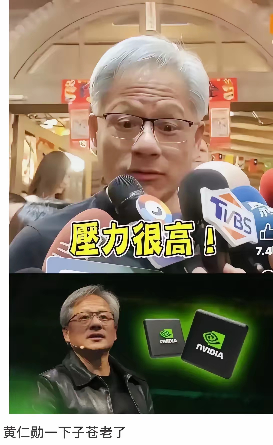 深夜 大涨！英伟达获批向阿联酋出售部分芯片