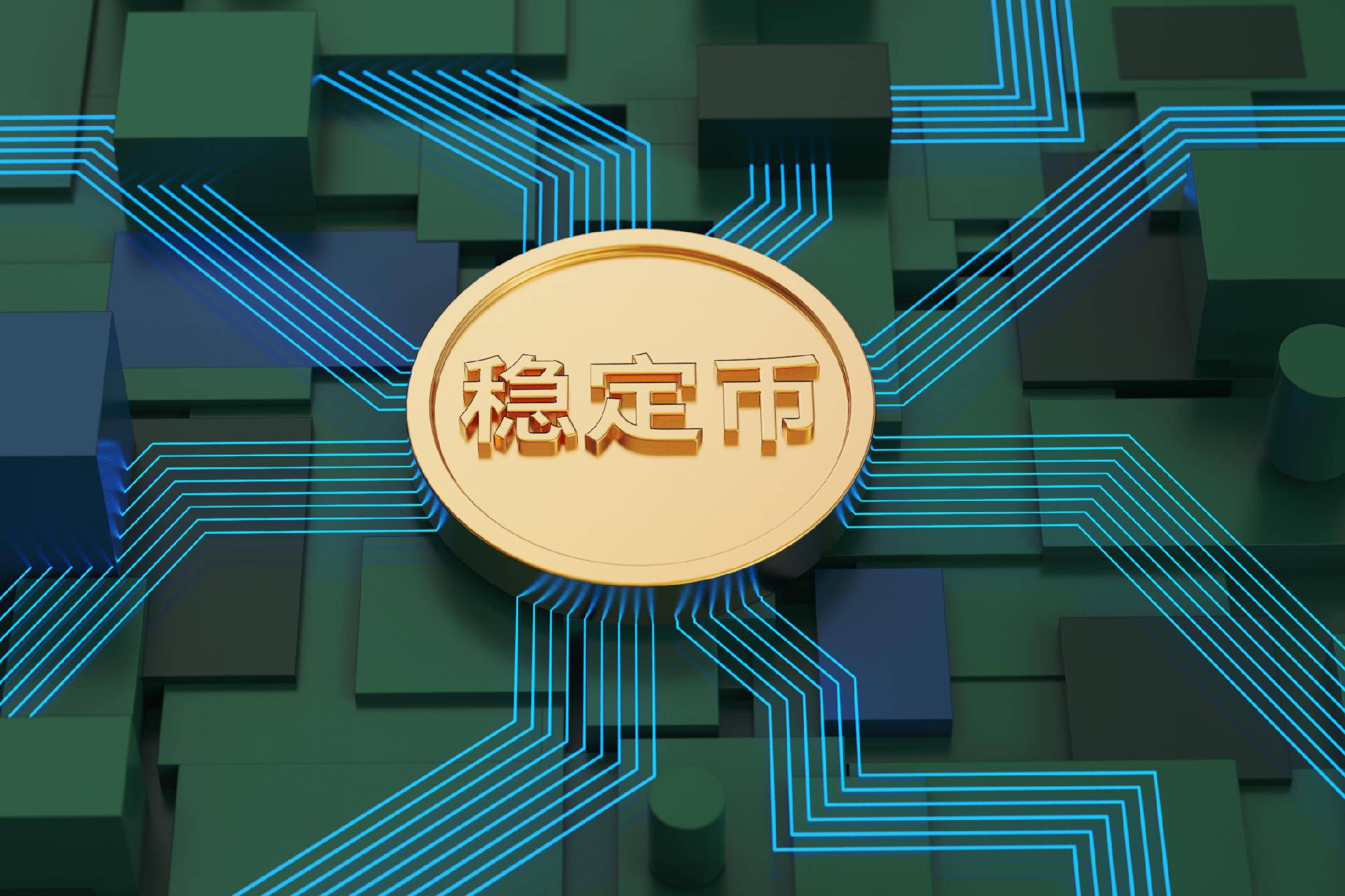 比特币闪崩13% 稳定币脱锚 193亿美元连环爆仓！四次“历史性大跌”暴露加密货币内在缺陷