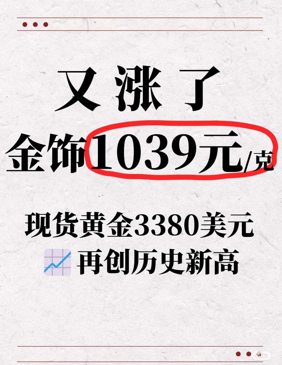 金银一路狂飙！现货黄金突破4100美元大关 银价年内涨幅逼近80%
