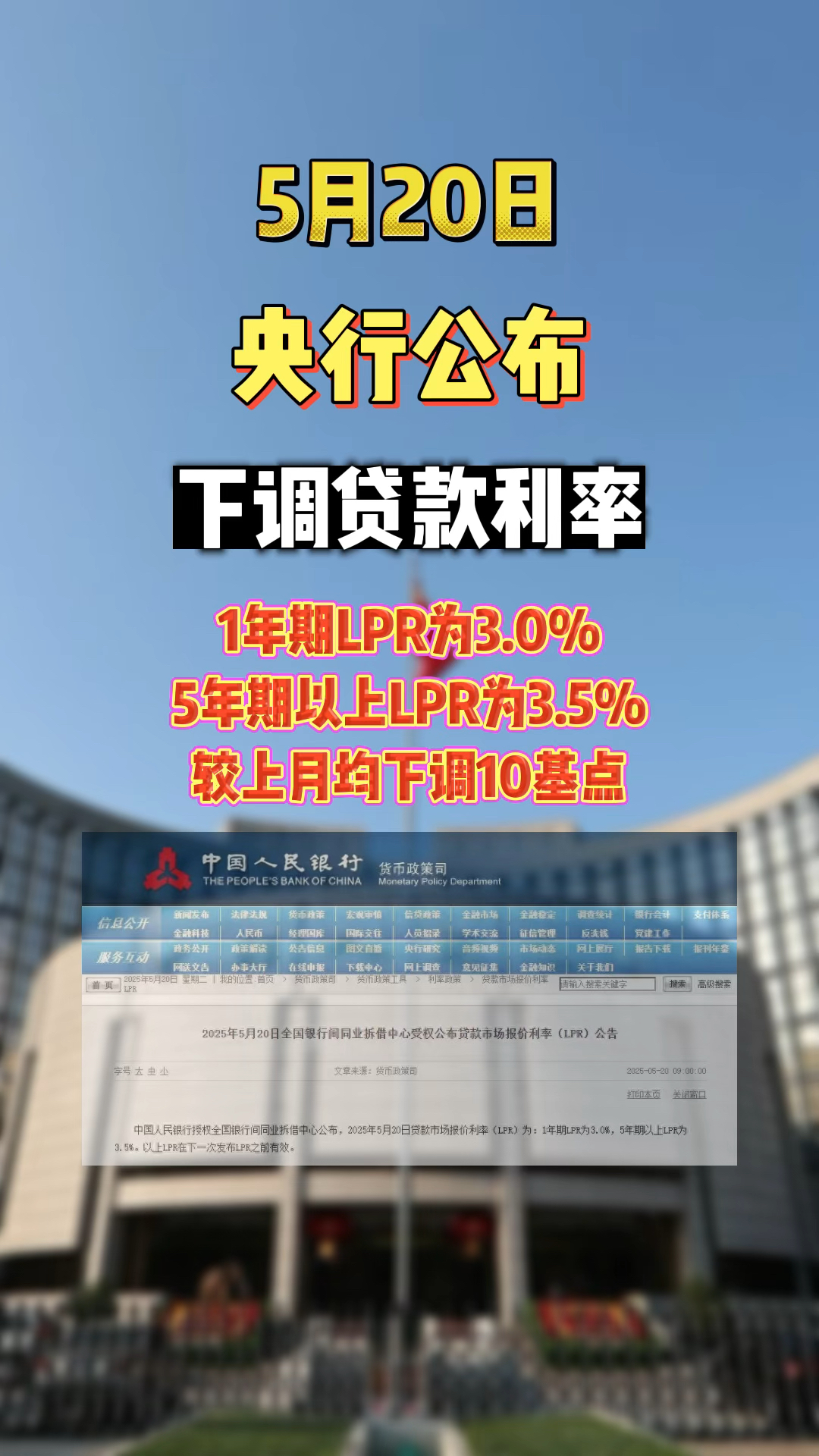 央行：前三季度社会融资规模增量30.09万亿元 人民币贷款增加14.75万亿元
