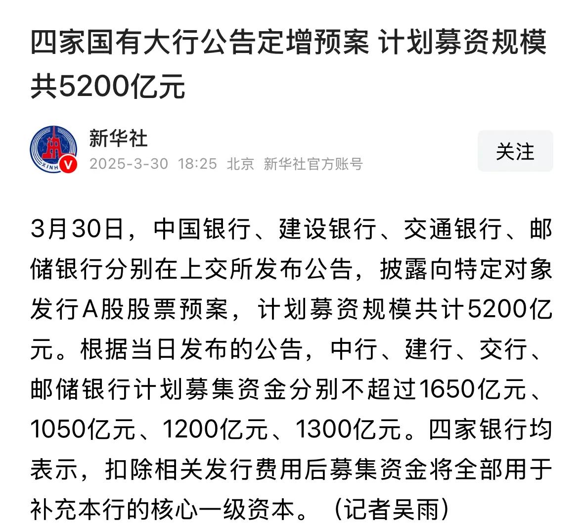 央行最新发布！前三季度社融增量突破30万亿 M1攀升至7.2% 什么信号？