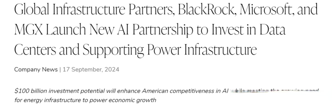 贝莱德、英伟达等巨头联手出击:400亿美元收购数据中心运营商Aligned