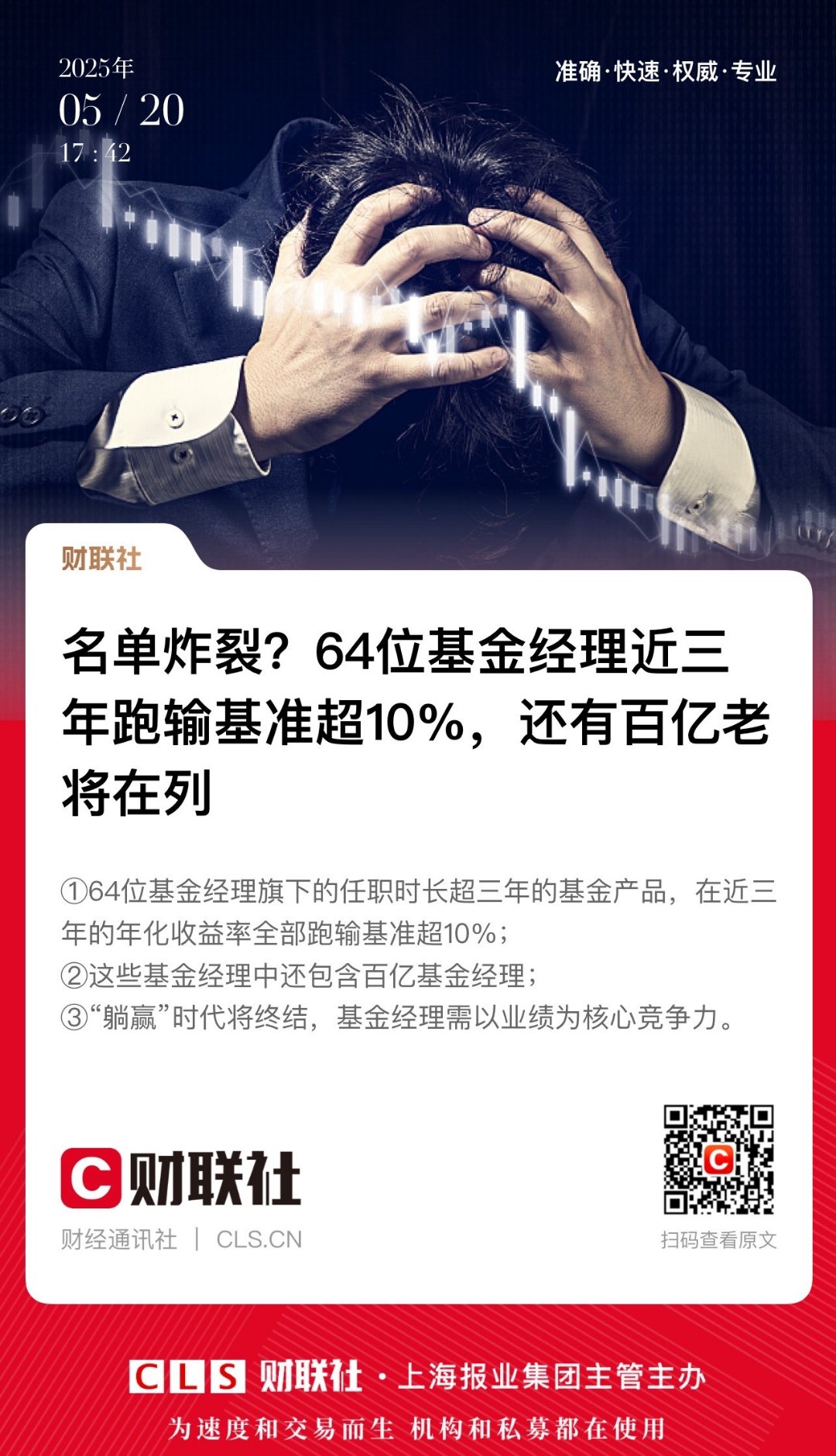 黄金再度创新高！瑞银：涨势还没结束 建议配置以对抗风险