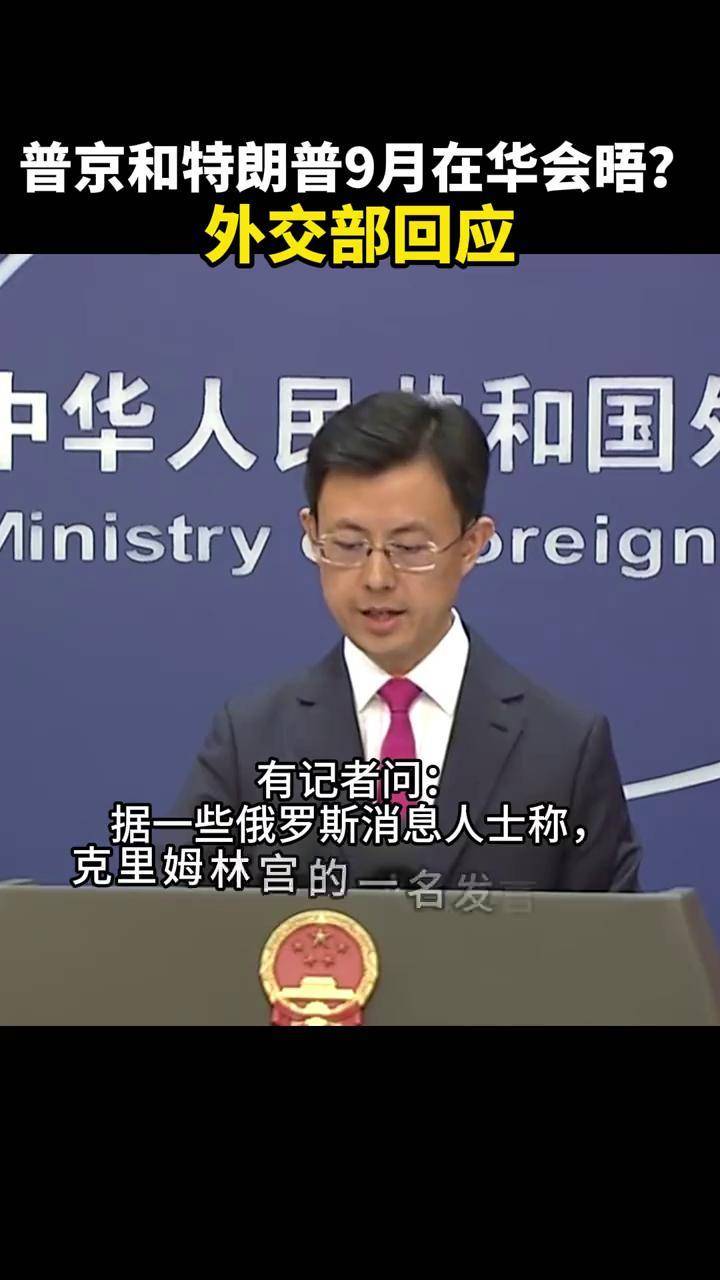 俄美总统电话会谈结束 特朗普称将与普京在布达佩斯会面
