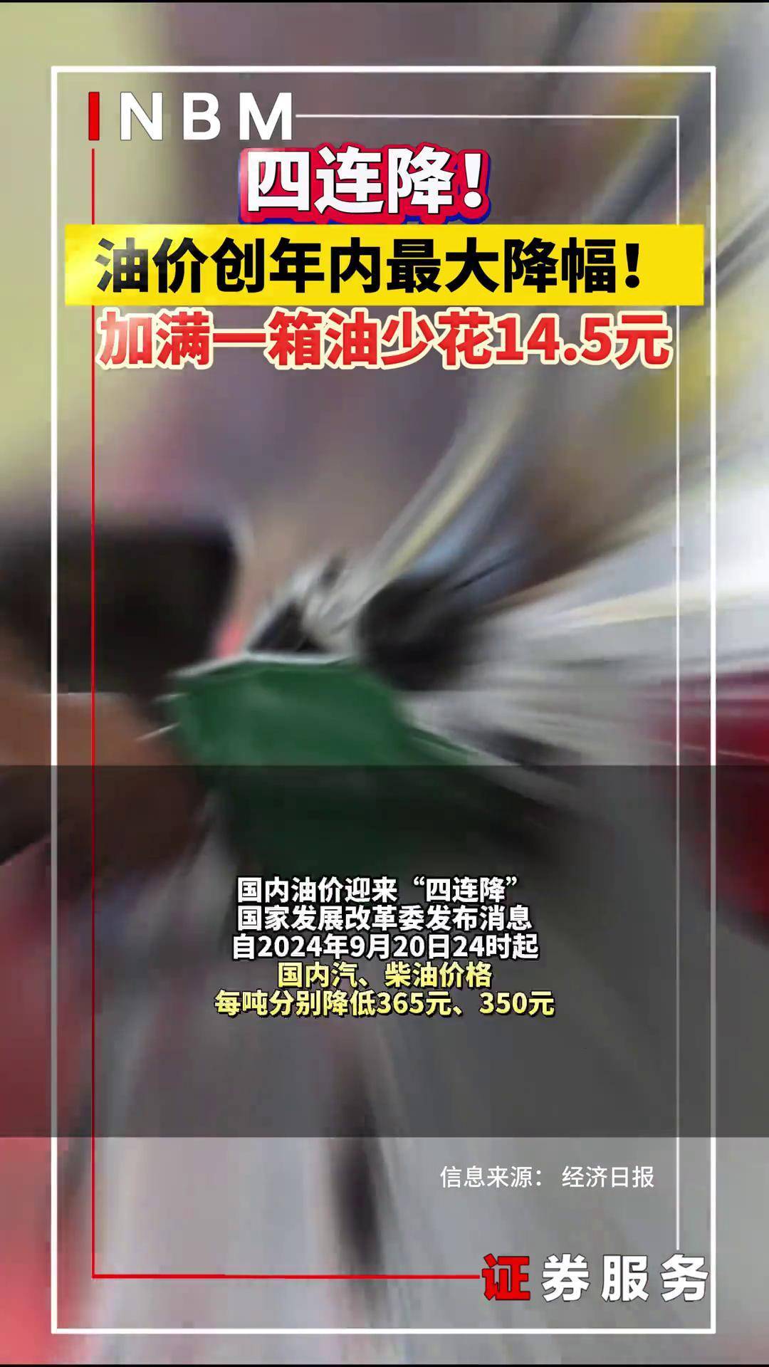 油价创五年新低！主要大宗商品“形同陌路”：黄金向北 石油向南