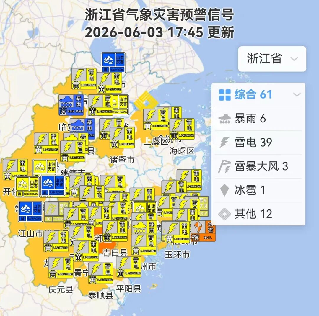 广东广西福建浙江等地有强降雨 山西河北山东等地有暴雨到大暴雨
