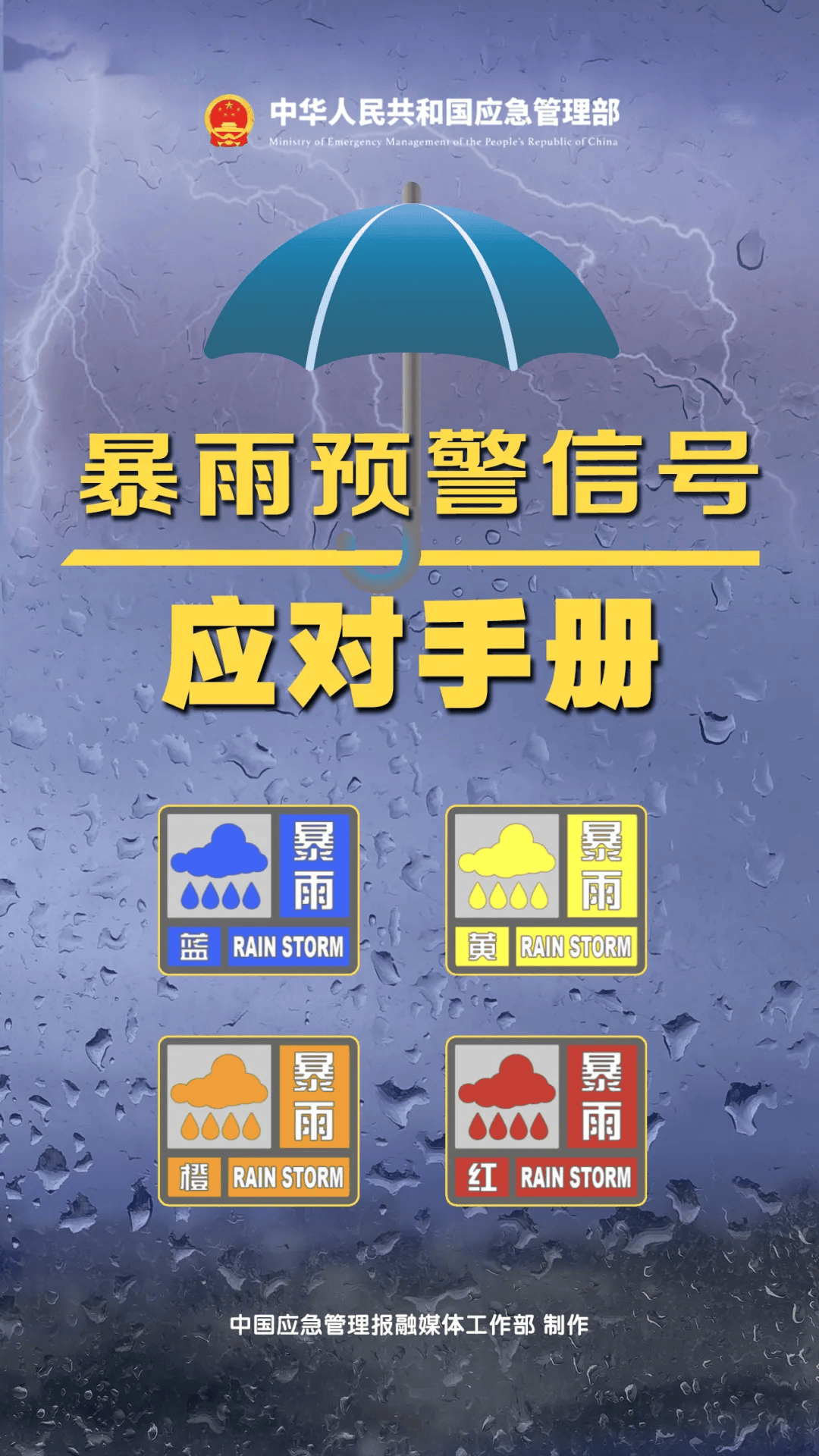 台风“班朗”将逐渐变性为温带气旋 “艾涛”停止编号