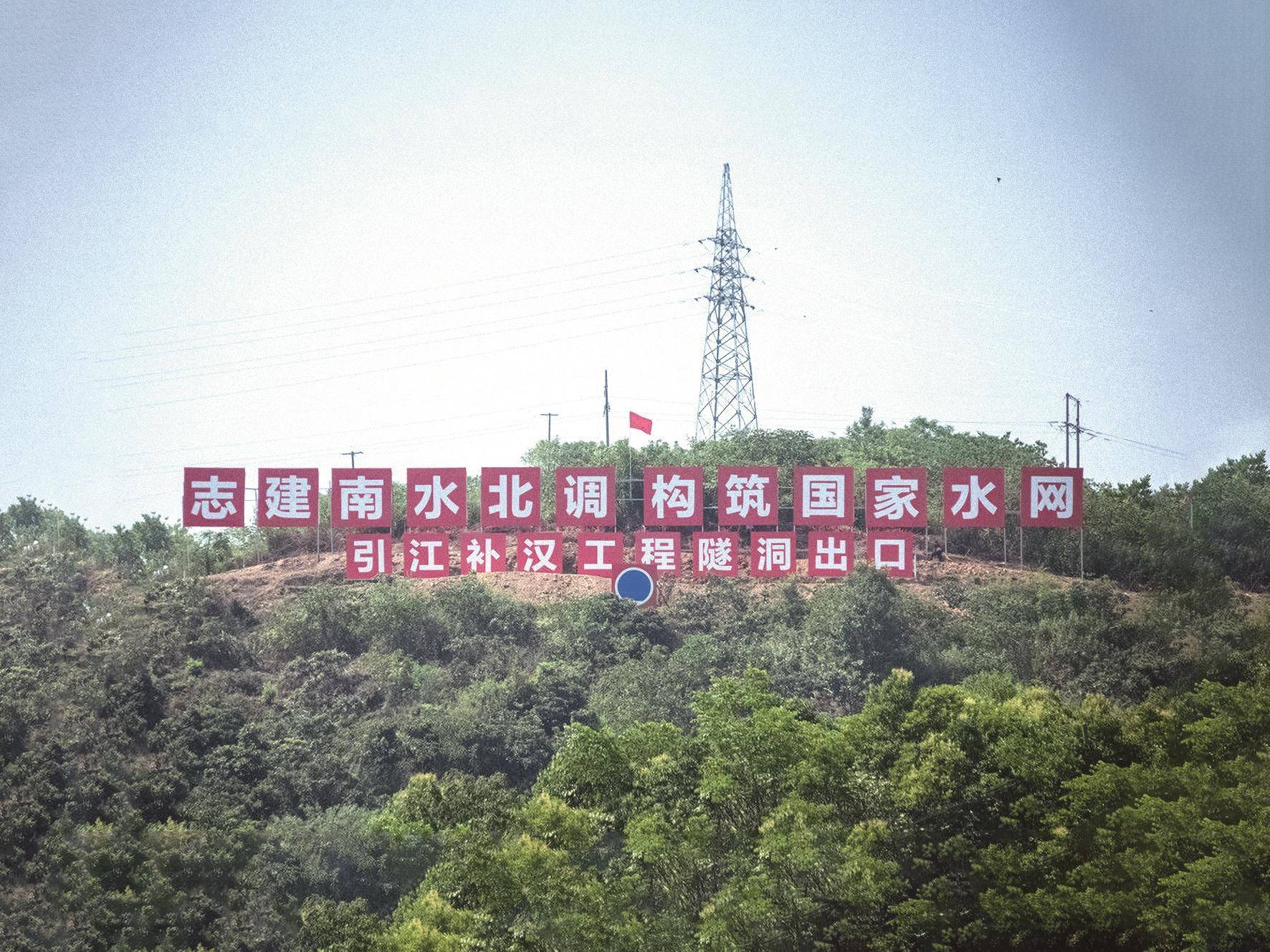 湖北首个江水源能源站:引长江水为城市“降温”