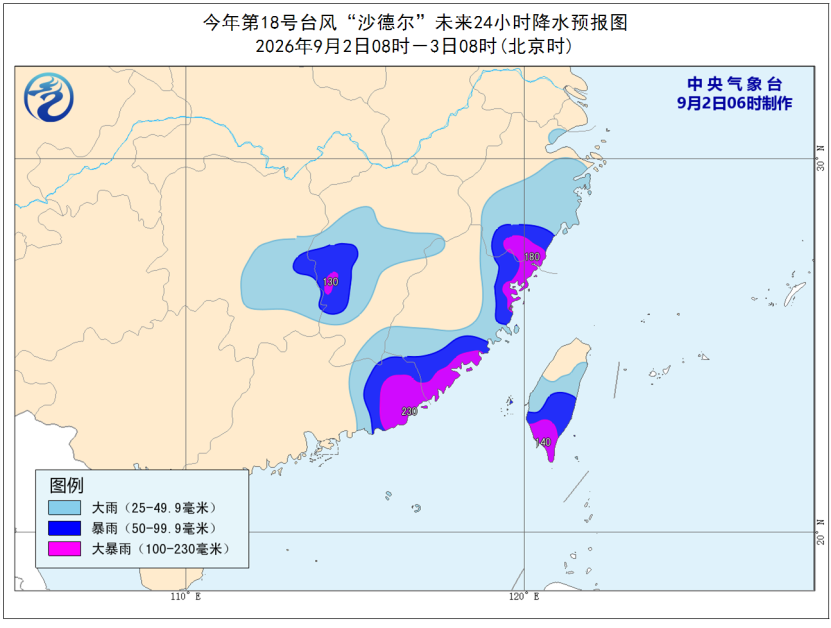 暴雨黄色预警：浙江福建等5省部分地区有大暴雨
