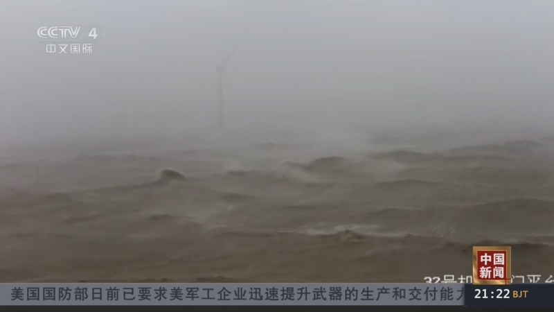 台风“三顾”带火浙江玉环 滨海小城如何承接这波热度？